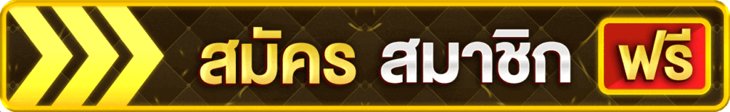 lava1688 เข้าสู่ระบบ