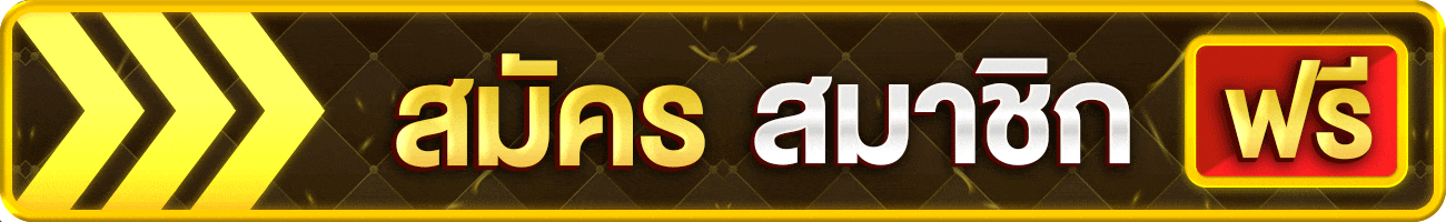 lava1688 เข้าสู่ระบบ